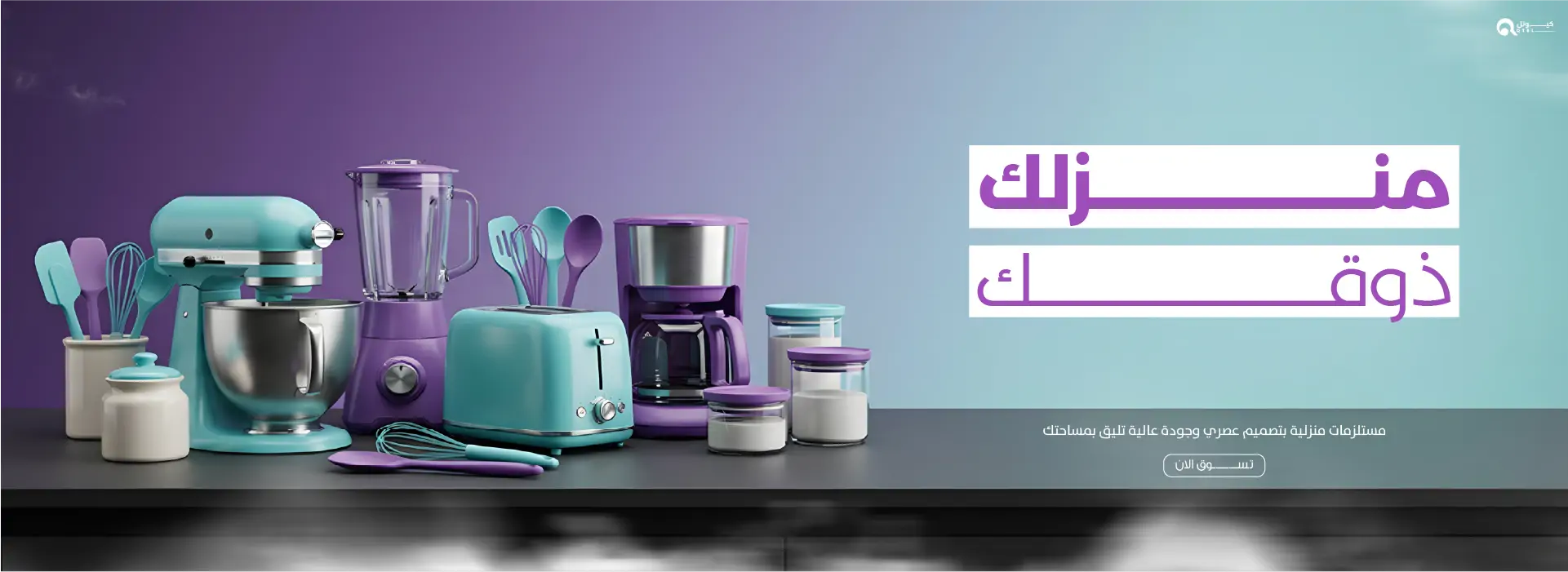 furniture-slideshow